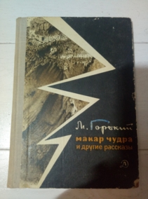 ������� �. ����� ����� � ������ ��������, 1970