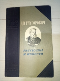 ���������� �.�. �������� � �������