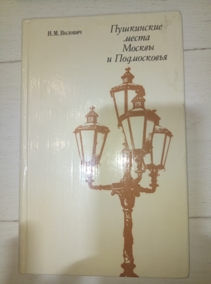 ������� �.�. ���������� ����� ������ � �����������