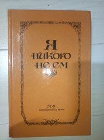 � ������ �� �� (365 �������������� ����)