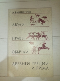 �������� �. ����, �����, ������ ������� ������ � ����