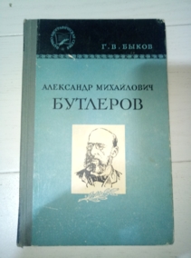 ����� �.�. ��������� ���������� �������� (������-�������������� �����)