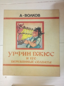 ������ �. ����� ���� � ��� ���������� �������