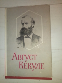 ����� �.�. ������ ������ (������-�������������� �����)