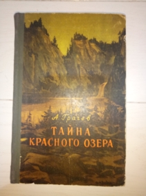 ������ �. ����� �������� �����