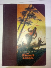 ��������� �. ����� �����.