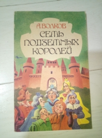 ������ �. ���� ��������� �������