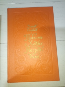 �������� �. ������� � ����� ���������