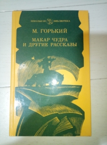 ������� �. ����� ����� � ������ ��������, 1988