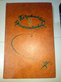 �������� �. ���������� �����������