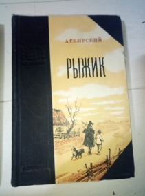 �������� �. ����� 