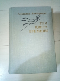 ���������� �. ��� ����� �������