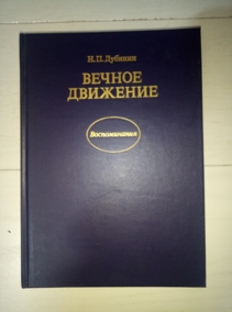 ������� �.�. ������ �������� (������������)