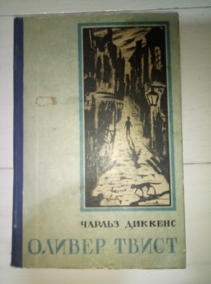 ������� �. ������ �����