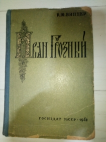 ������ �.�. ���� �������