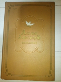 ����� ������. ���������