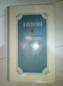 �������� �. ������������