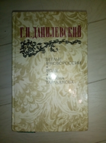 ����������� �.�. ������ � ���������. ����. ������ ����������