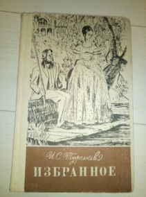 �������� �.�. ��������� (������: �����, ��������)