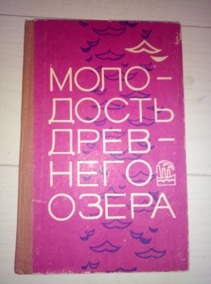 ��������� �������� ����� - ����� �� ������� �������������� ����������� ������ ��. �.�. ����������