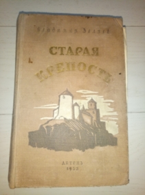 ������ �. ������ �������� (��������)