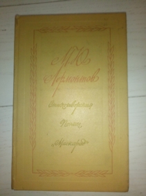 ��������� �.�. �������������. �����. ��������