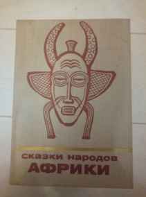 ������ ������� ������