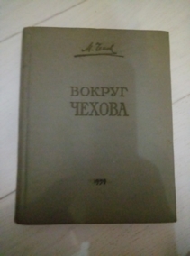 ����� �.�. ������ ������ (������� � �����������)