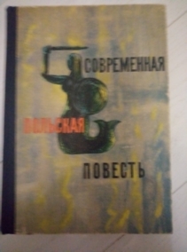 ����������� �������� �������