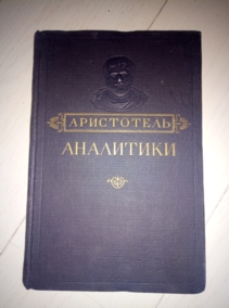 ����������. ���������