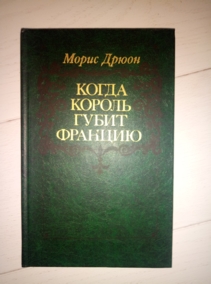 ����� �. ����� ������ ����� �������