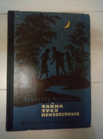 �������� �. ����� ���� �����������