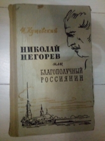 ��������� �. ������� ������� ��� ������������� ���������