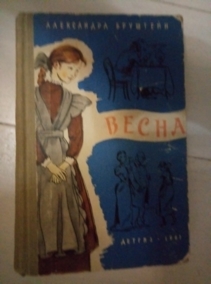 �������� �. �����