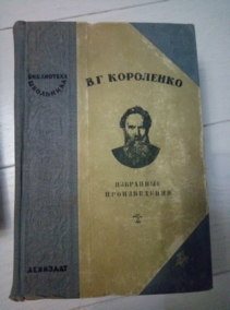 ��������� �.�. ��������� ������������