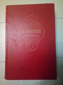 �������� �. ���������