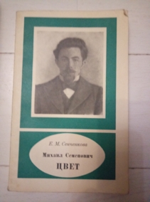 ���������� �.�. ������ ��������� ����