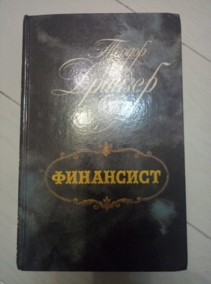 ������� �. ���������