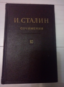 ������ �. ���������, ��� 12