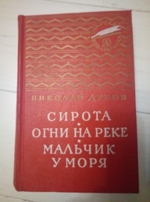 ����� �. ������. ���� �� ����. ������� � ����