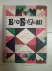 �������� - ����� ���������� ���������