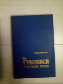 ������ �.�. �������� �������� ����