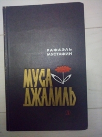 �������� �. ���� ������� - ����� � ������� � ������ �����