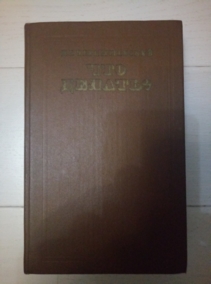 ������������ �.�. ��� ������?