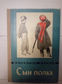 ������ �. ��� �����