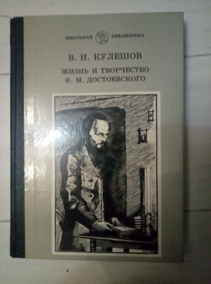 ������� �.�. ����� � ���������� �.�. ������������