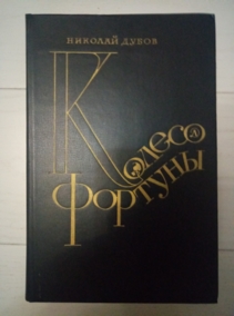 ����� �. ������ �������