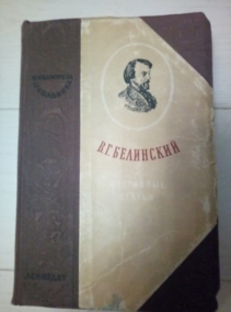 ��������� �.�. ��������� ������