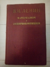 ����� �.�. ����������� � ���������������