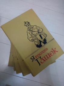 ����� �. �������� ��������� � 5 �����